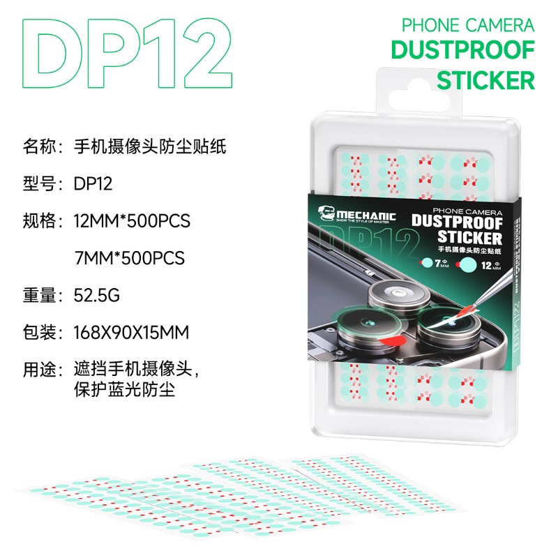 MECHANIC DP12 1000PCS/Pack Pho - Screen Protector Cutter 评论和价格